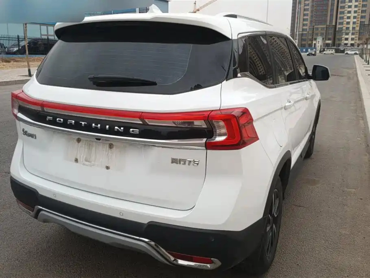 DONGFENG FORTHING T5