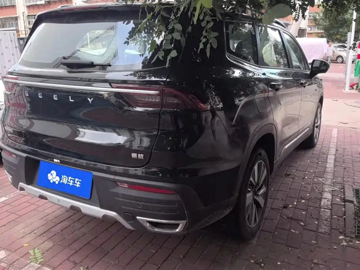 GEELY AUTO HAOYUE