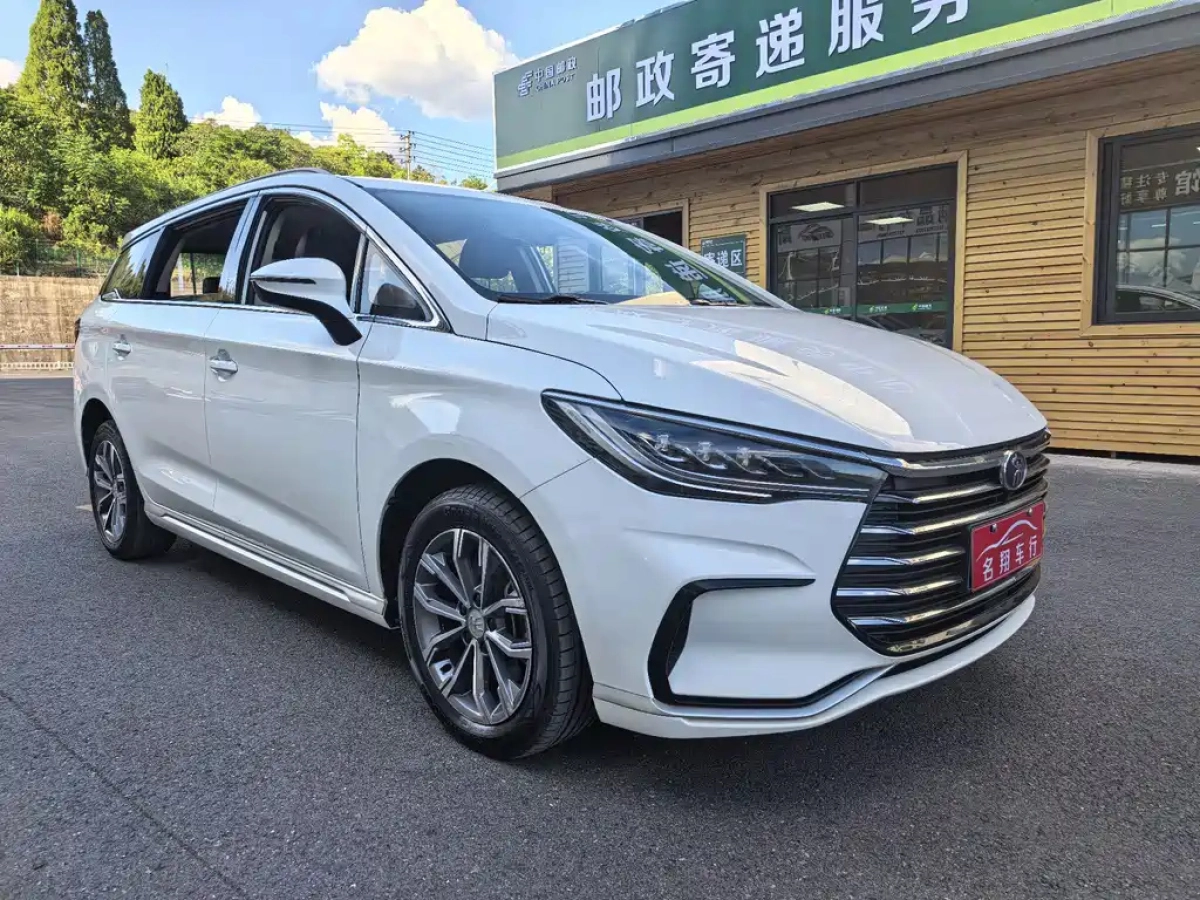 BYD SONG MAX