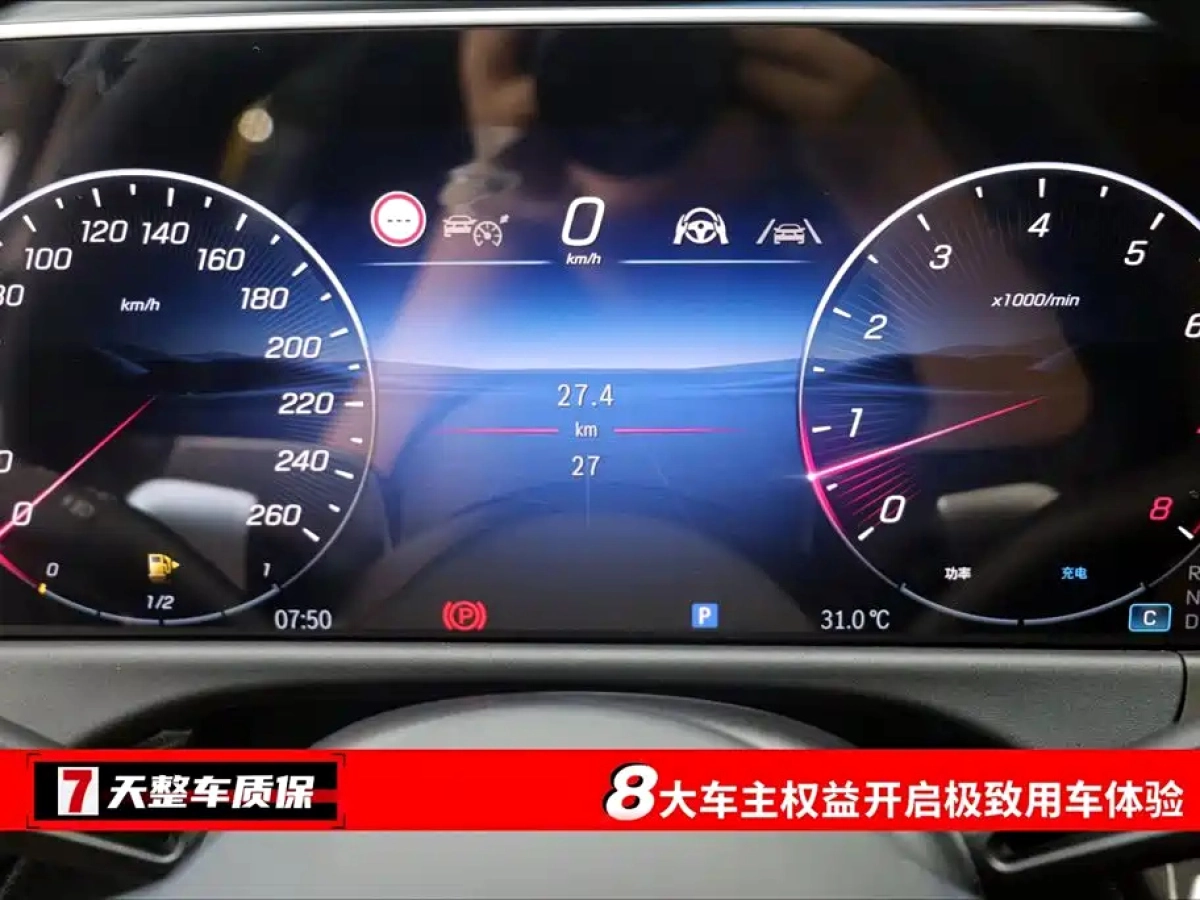 MERCEDES BENZ E-CLASS