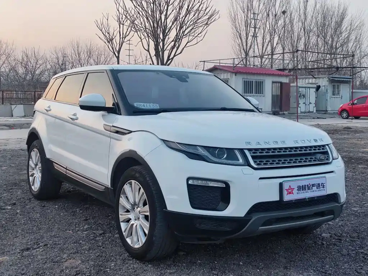 LAND ROVER RANGE ROVER AURORA
