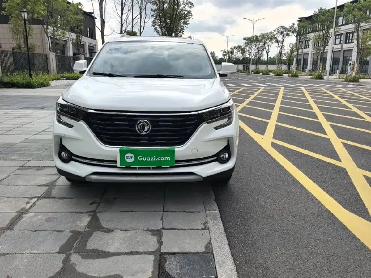 DONGFENG FORTHING T5