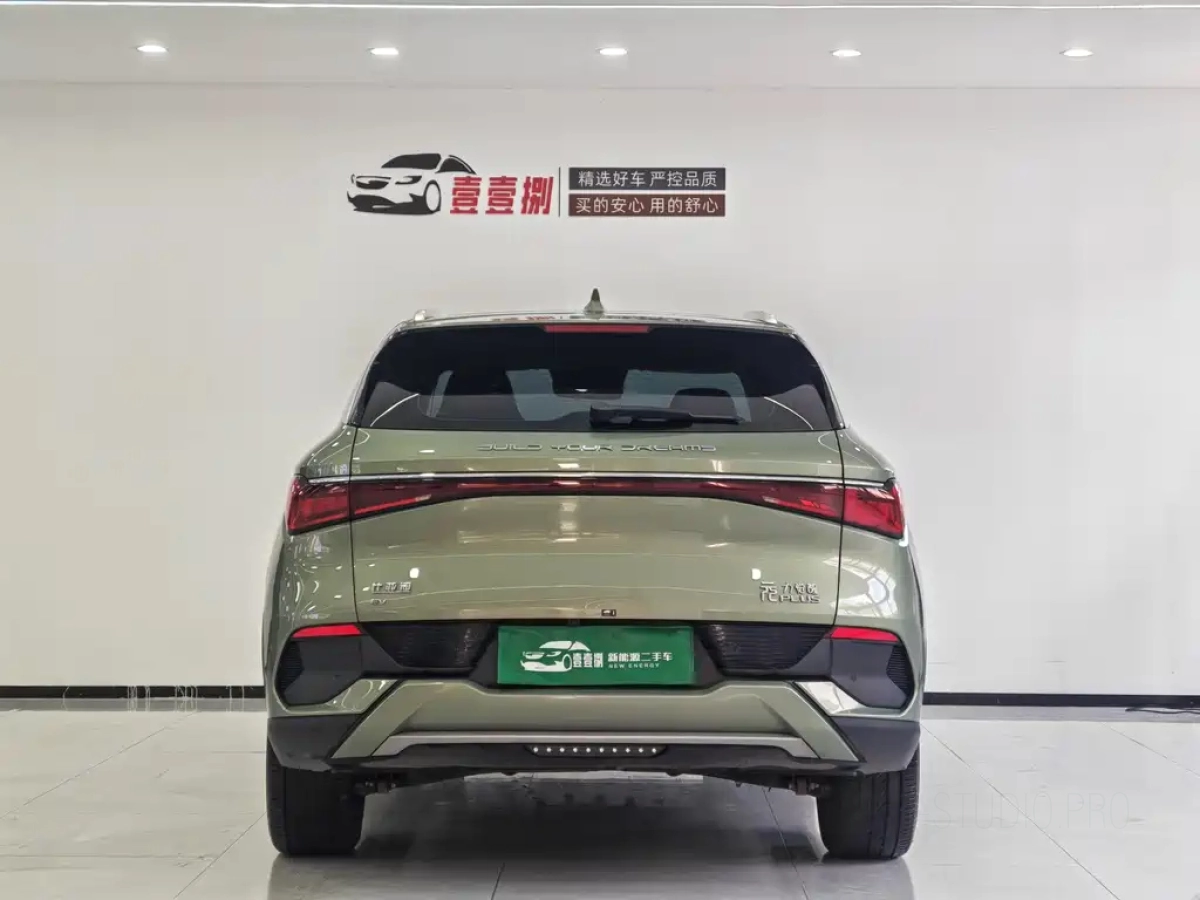 BYD YUAN PLUS