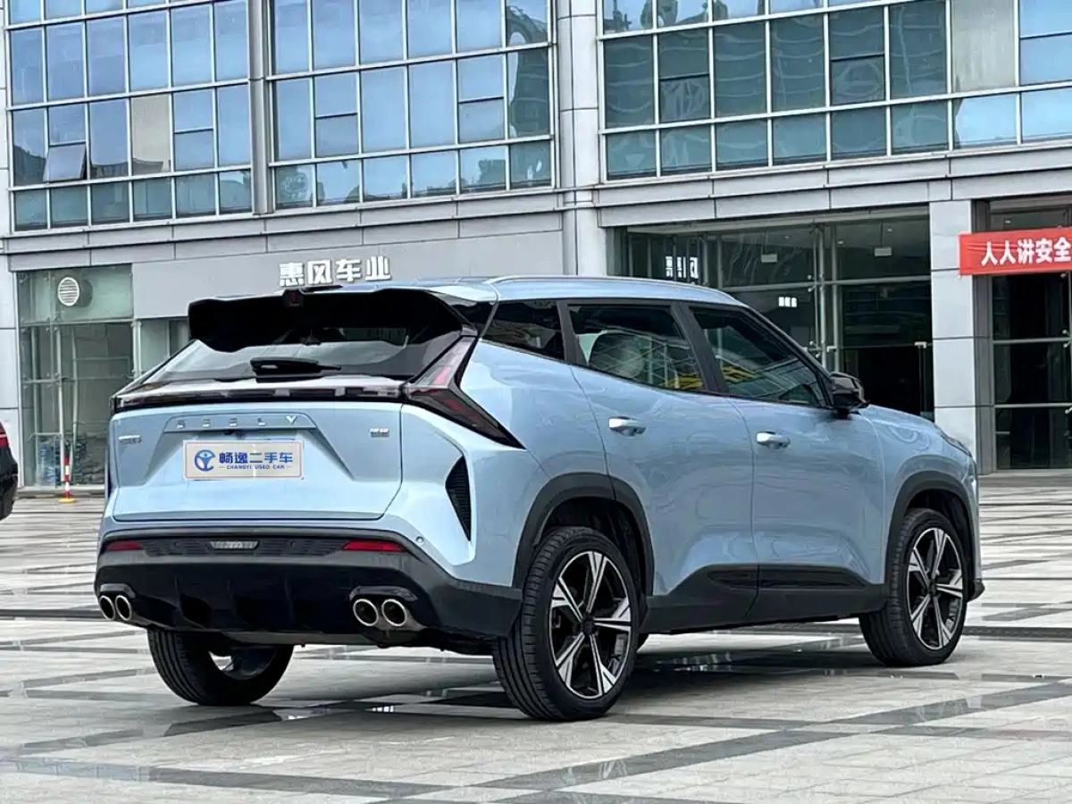 GEELY AUTO BOYUE
