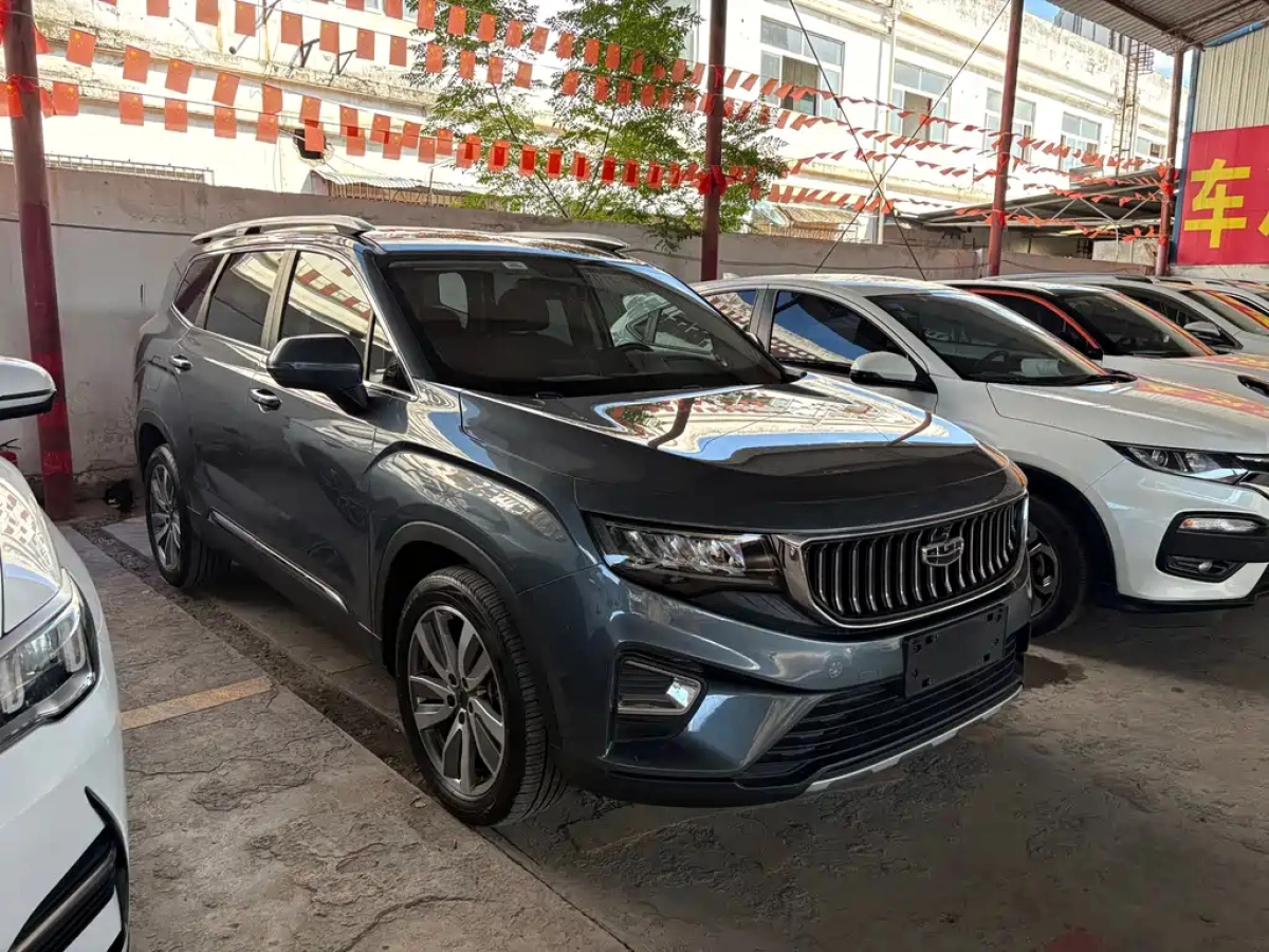 GEELY AUTO HAOYUE