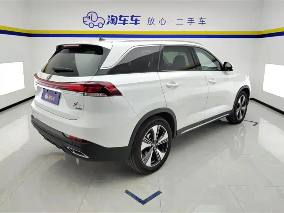 CHANGAN X7 PLUS
