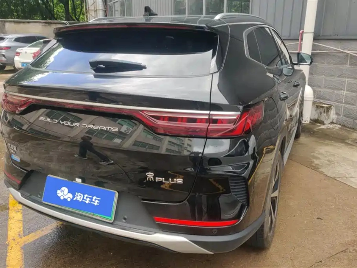 BYD SONG PLUS NEW ENERGY