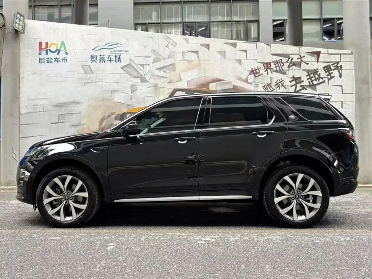LAND ROVER DISCOVERY SPORT