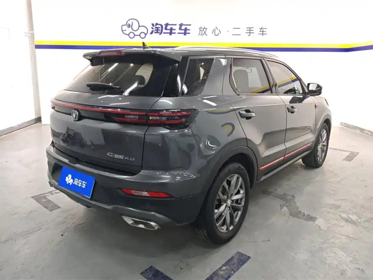 CHANGAN CS55PLUS