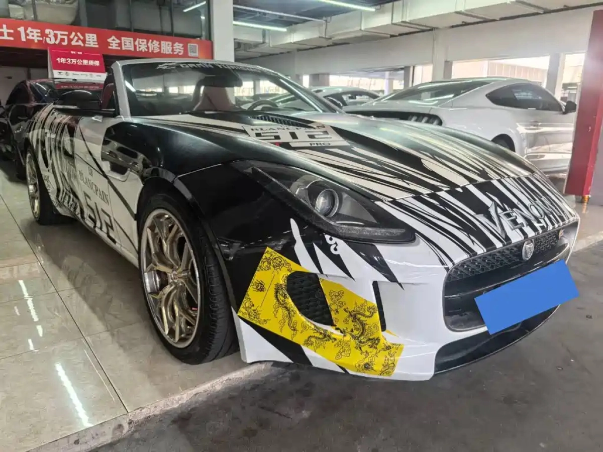 JAGUAR F-TYPE