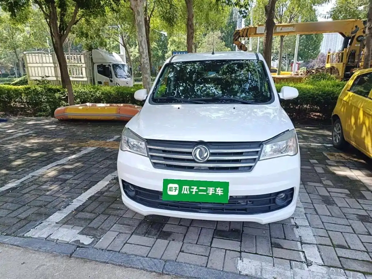 DONGFENG SCENERY 330