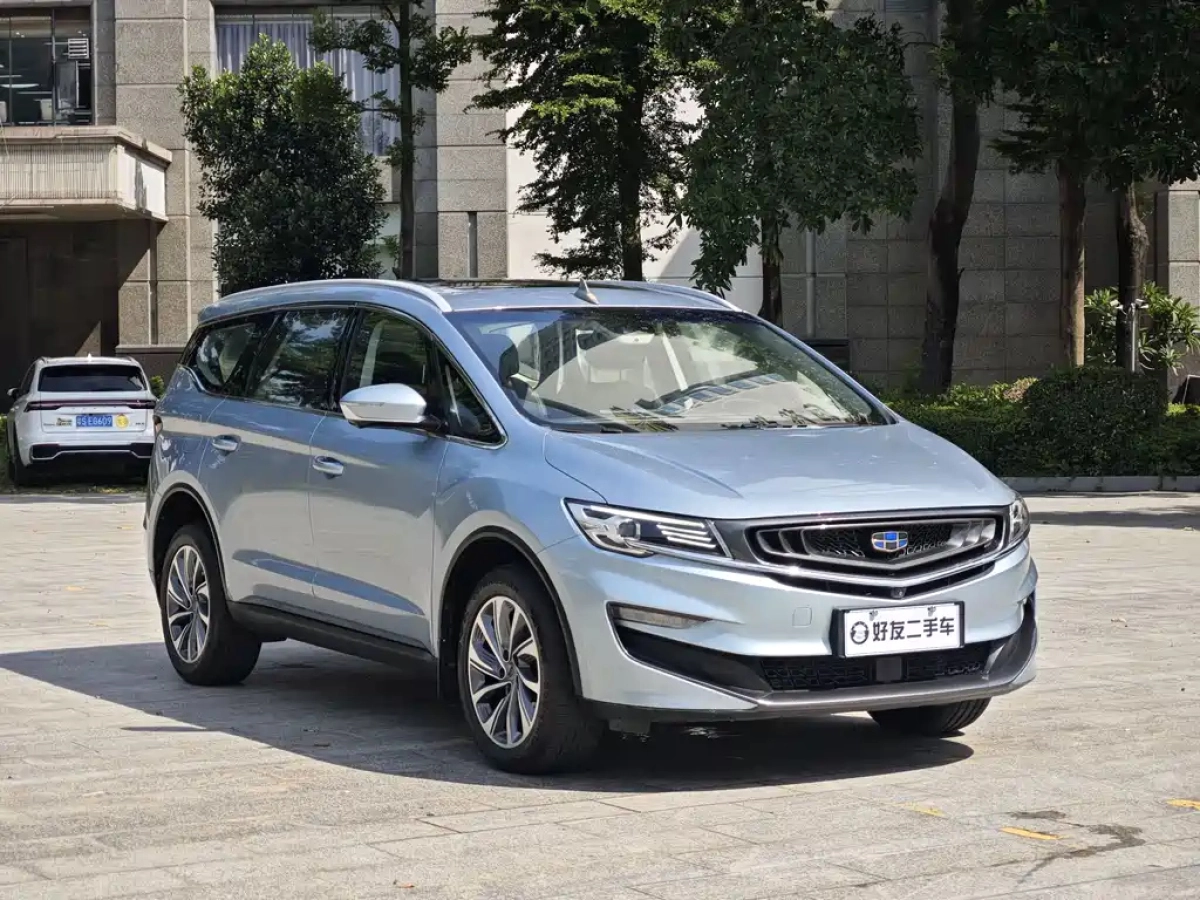 GEELY AUTO JIAJI NEW ENERGY