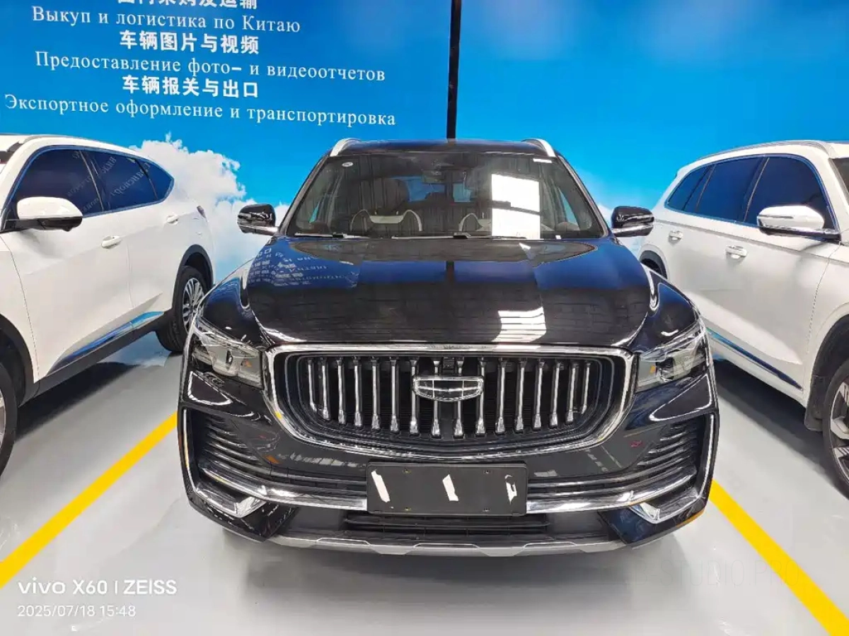 GEELY AUTO MONJARO