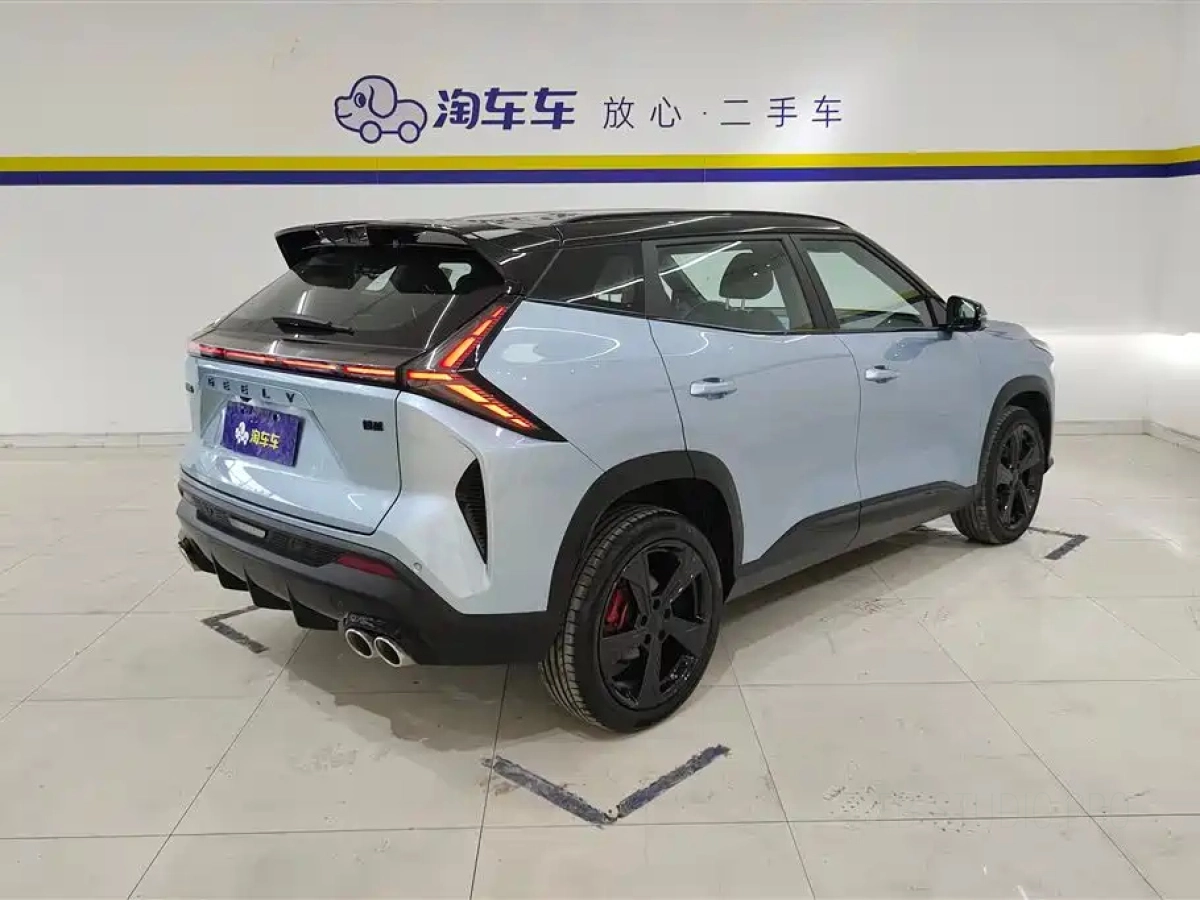 GEELY AUTO BOYUE