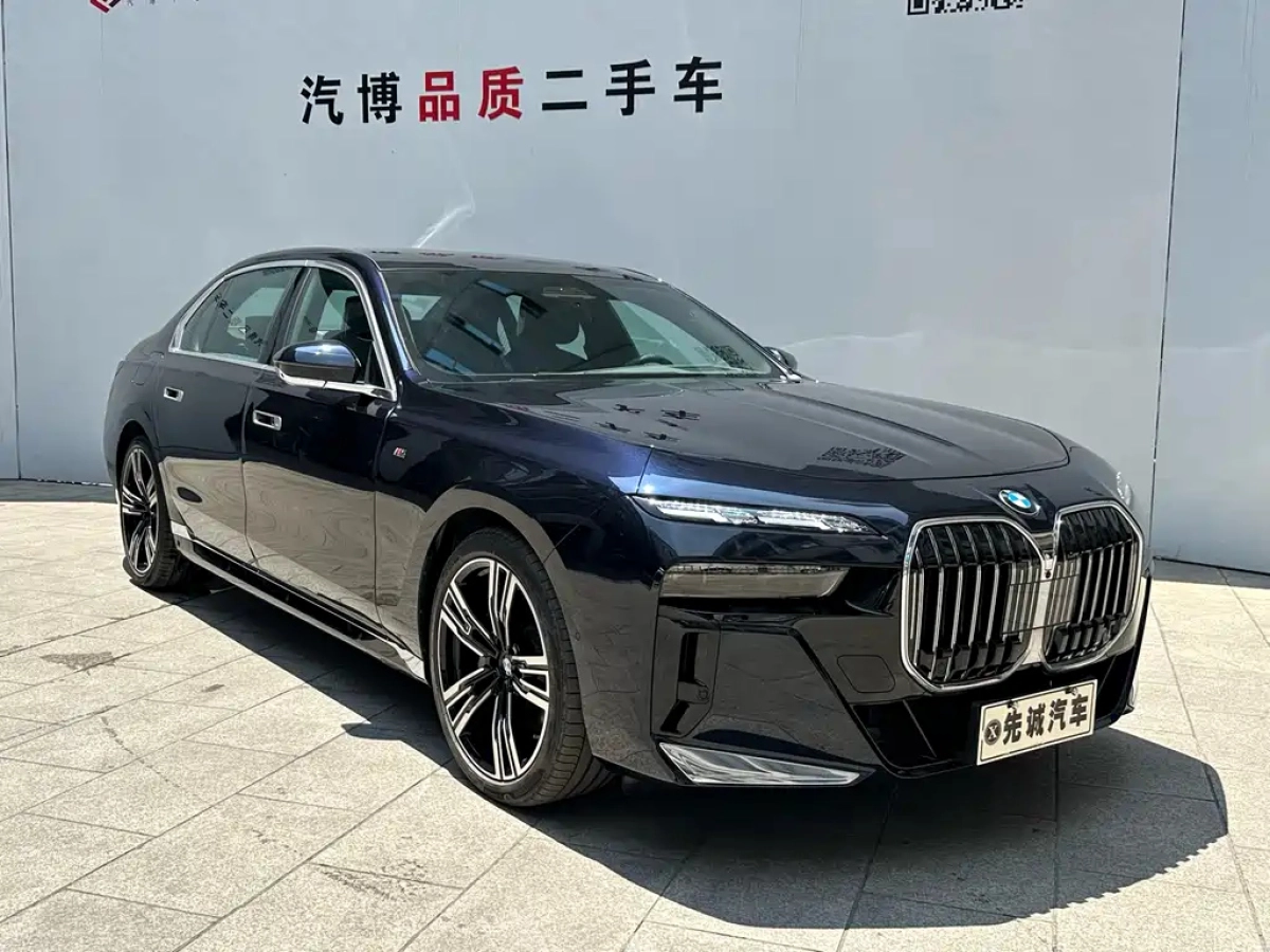 BMW 7-SERIES