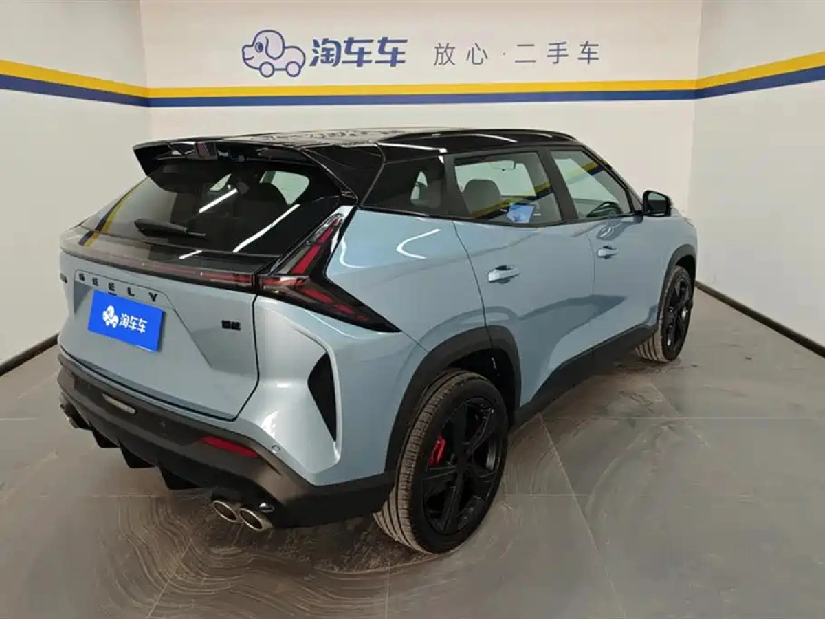 GEELY AUTO BOYUE