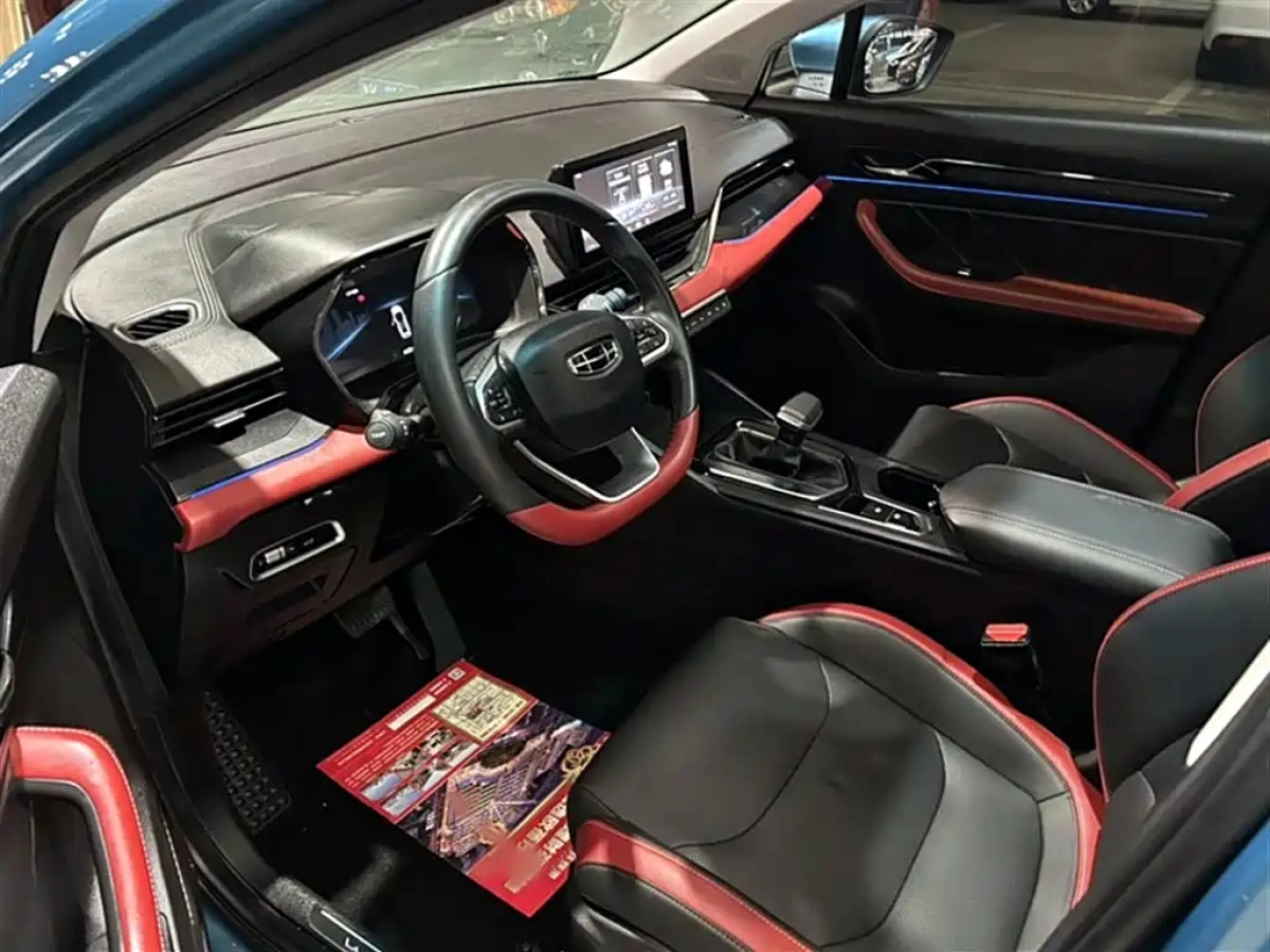 GEELY AUTO EMGRAND S