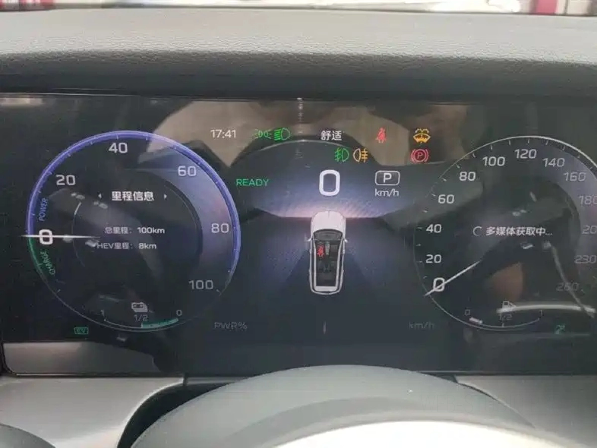 HONGQI HS7 PHEV