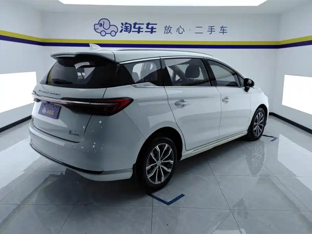 BYD SONG MAX