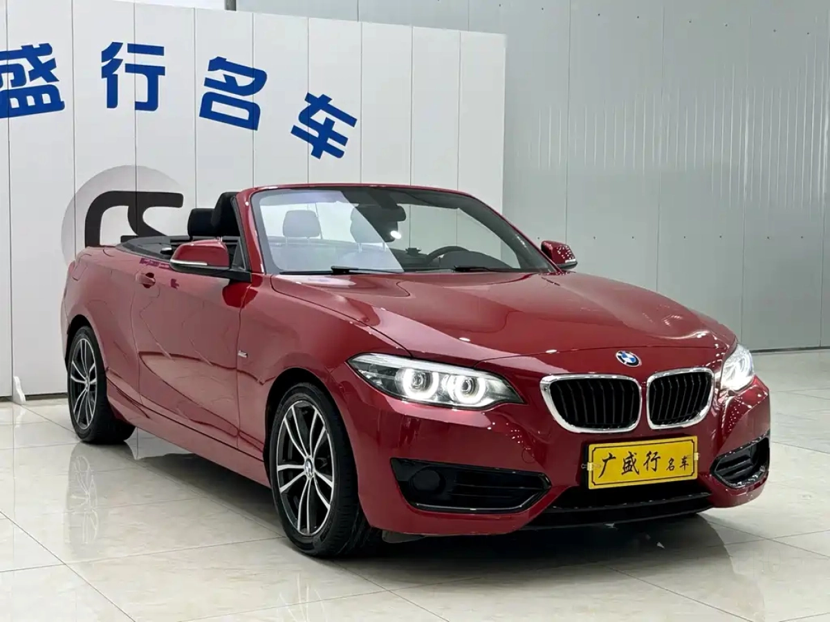 BMW 2-SERIES