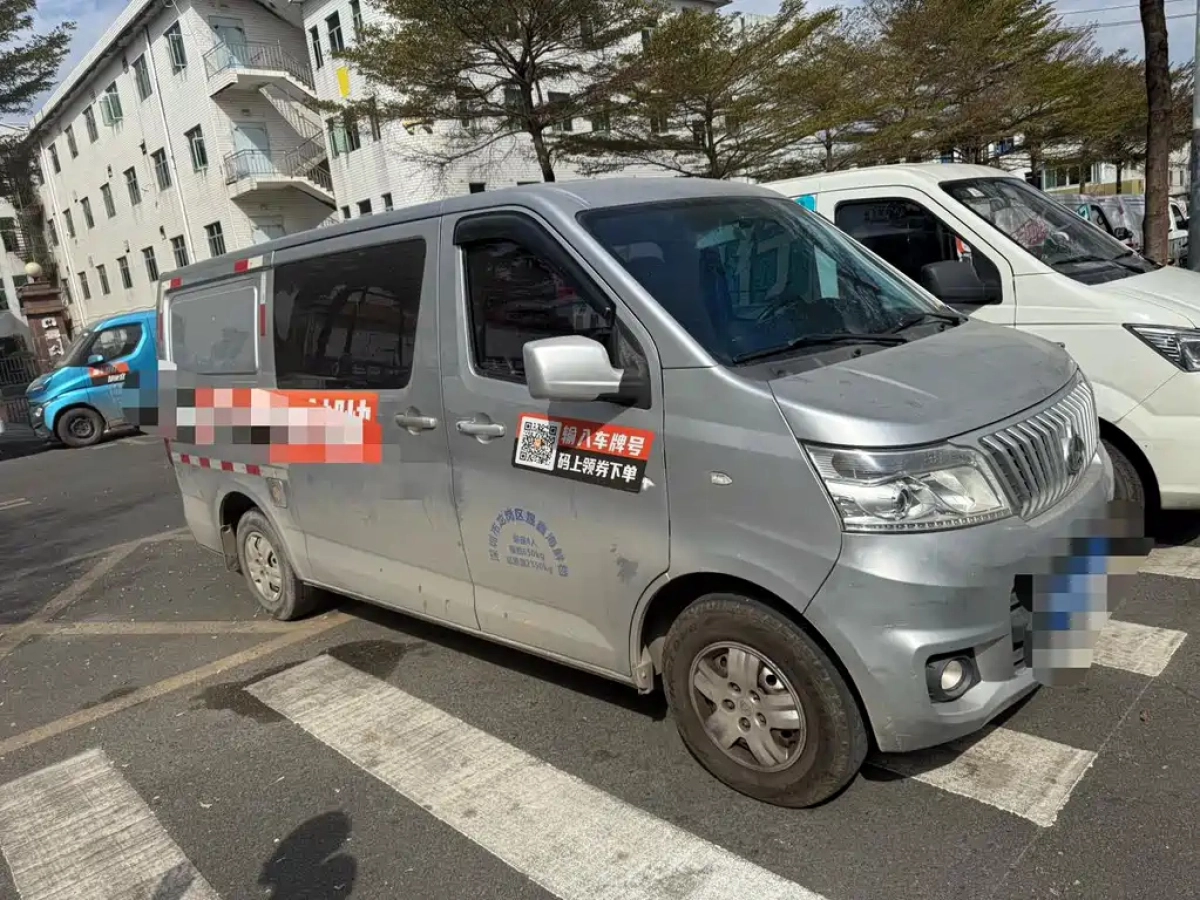 CHANGAN OTHER