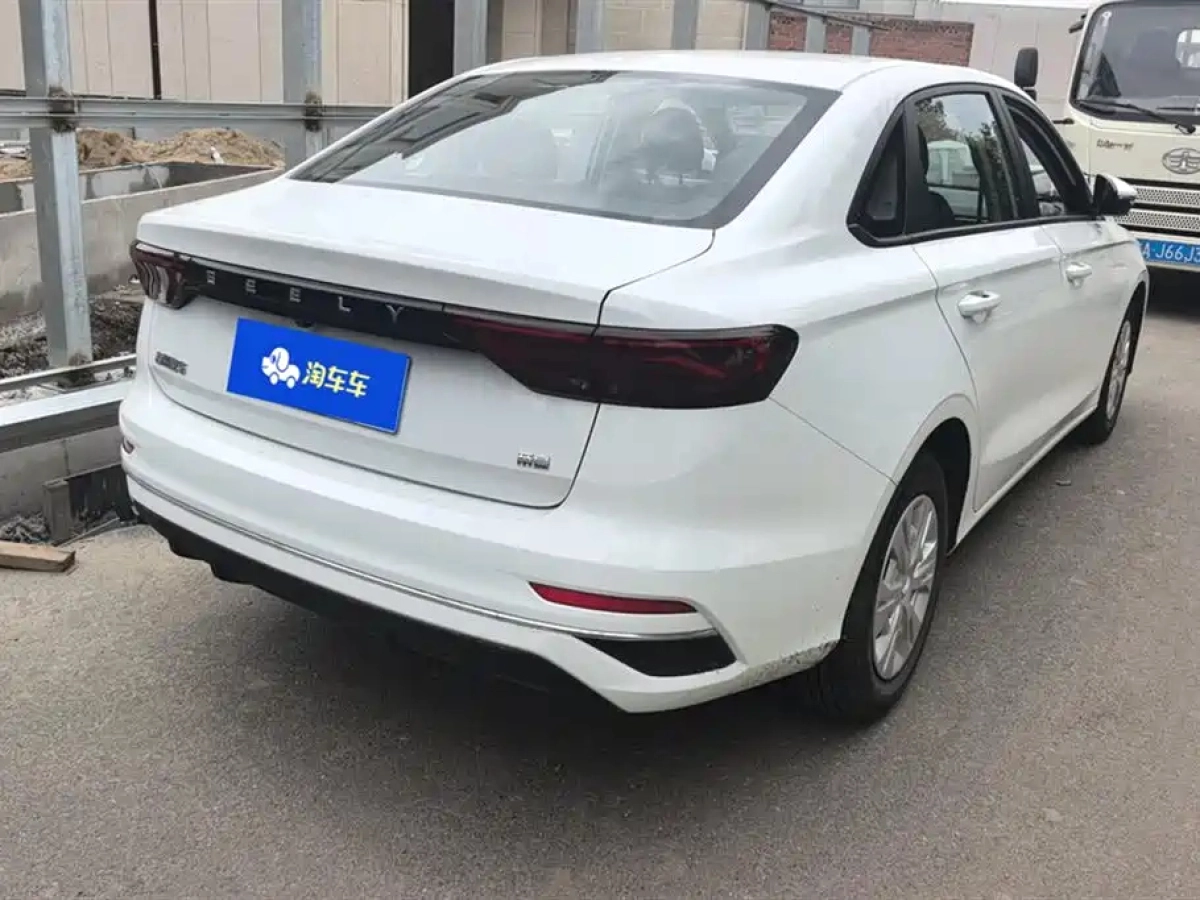 GEELY AUTO EMGRAND