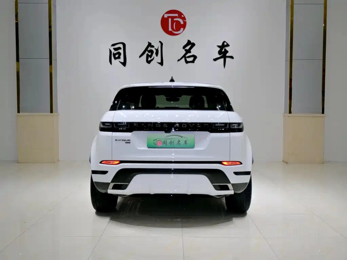 LAND ROVER RANGE ROVER AURORA NEW ENERGY