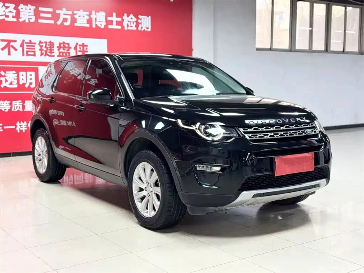 LAND ROVER DISCOVERY SHENXING