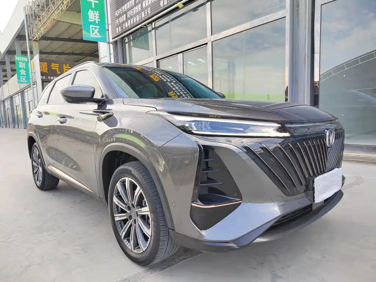 CHANGAN CS75 PLUS