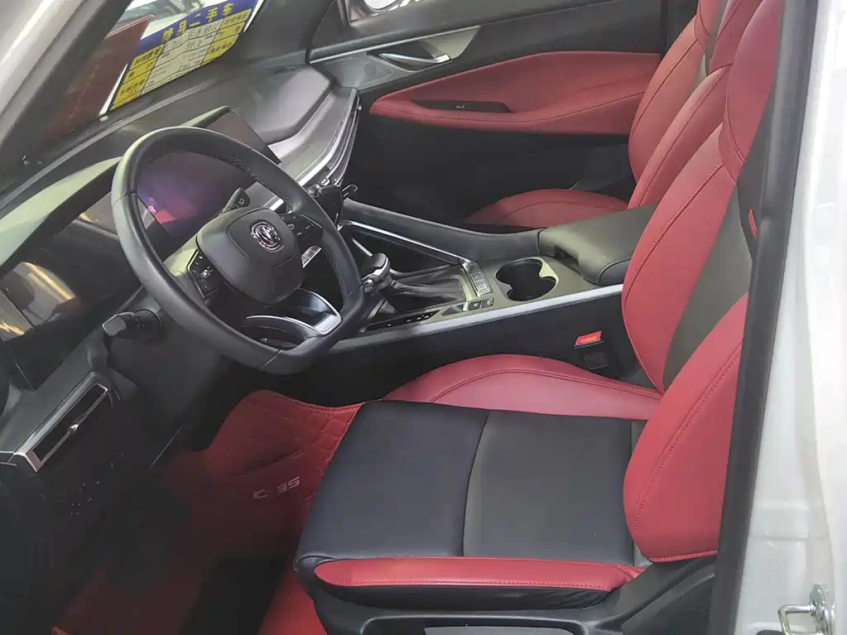 CHANGAN CS35PLUS