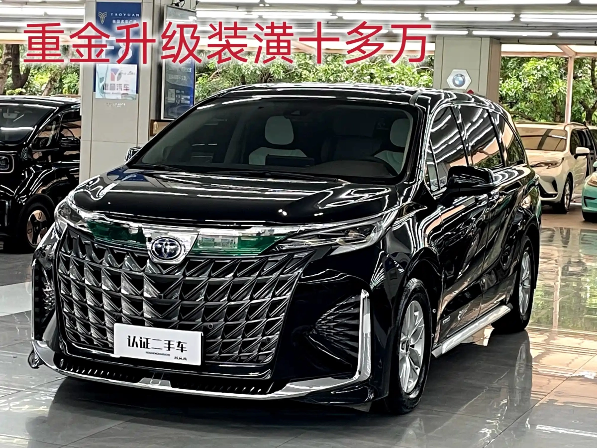 TOYOTA GRANVIA