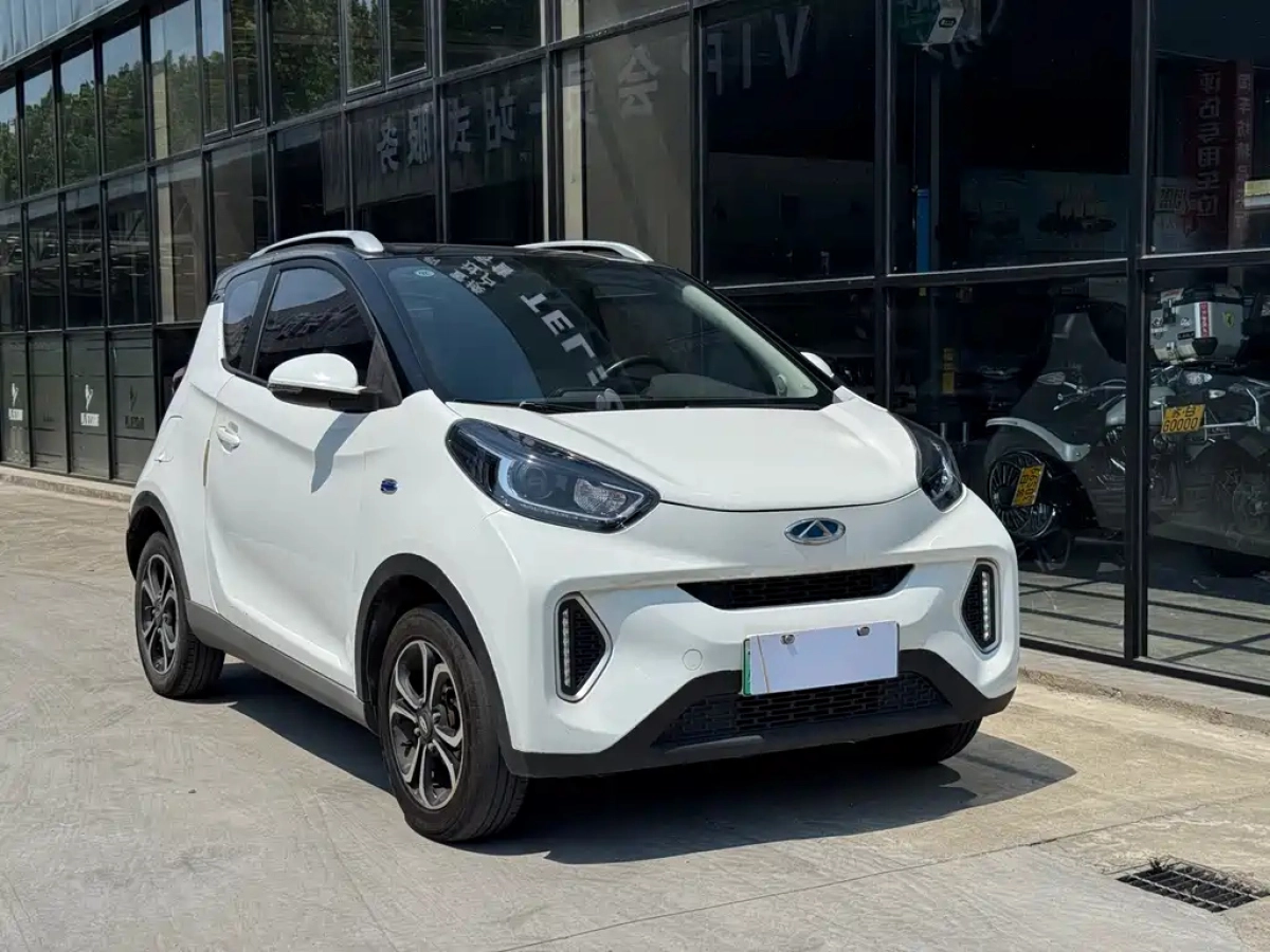 CHERY LITLE ANT