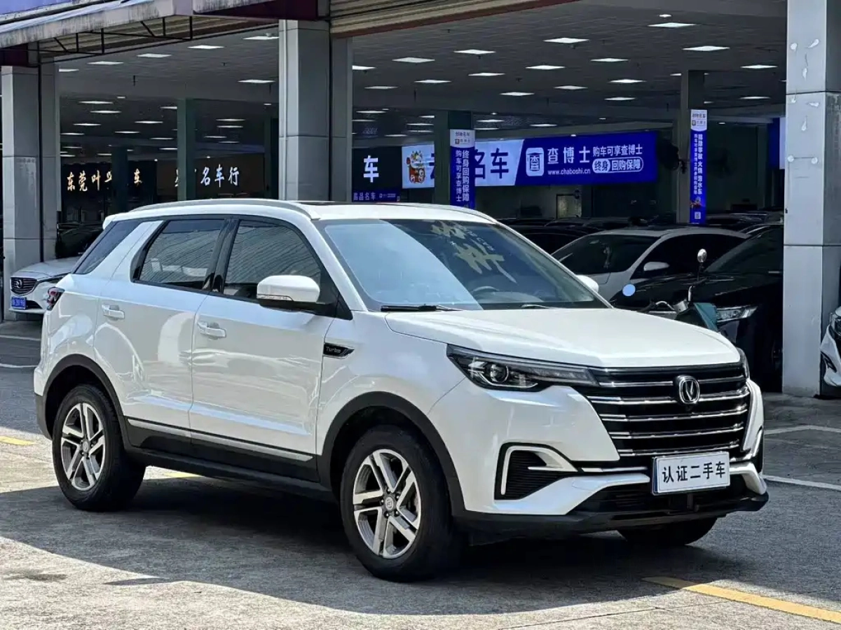 CHANGAN CS55PLUS
