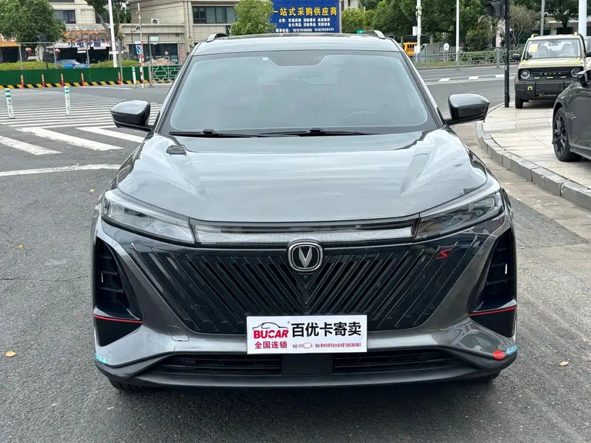 CHANGAN CS75 PLUS