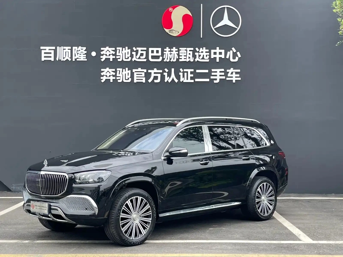 MAYBACH GLS