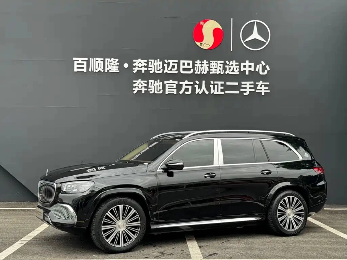 MAYBACH GLS