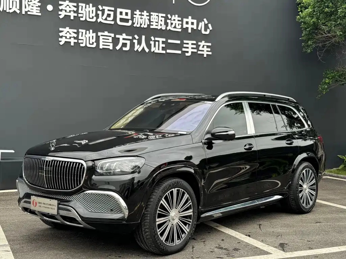 MAYBACH GLS