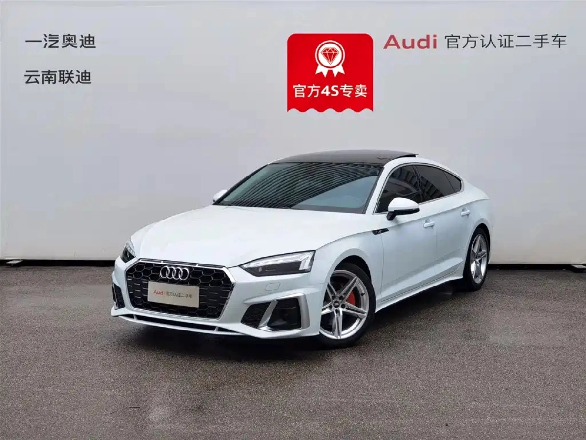 AUDI A5  2021