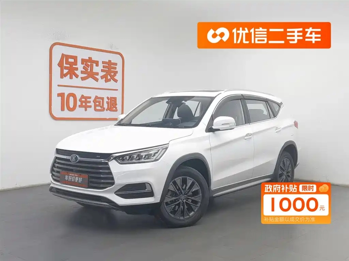 BYD SONG NEW ENERGY  2019
