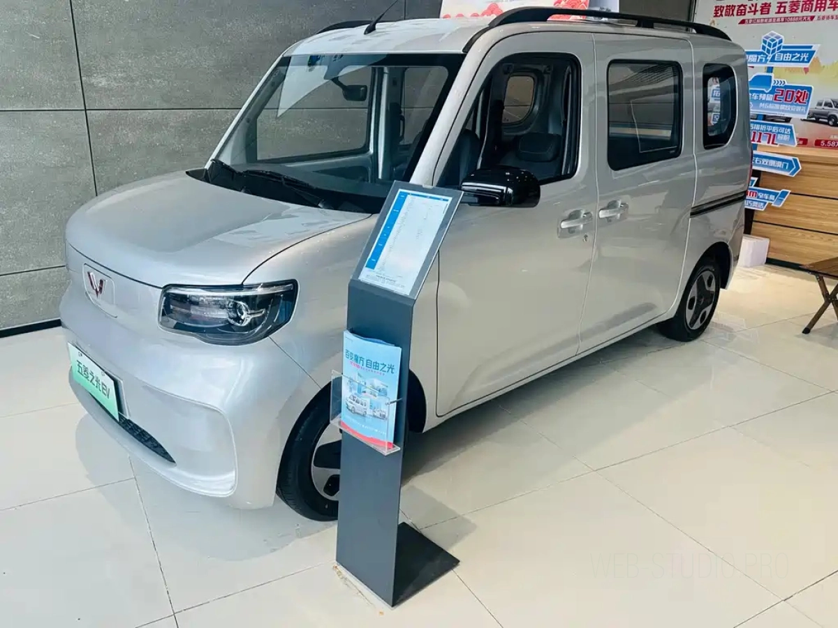 SGMW WULING LIGHT NEW ENERGY
