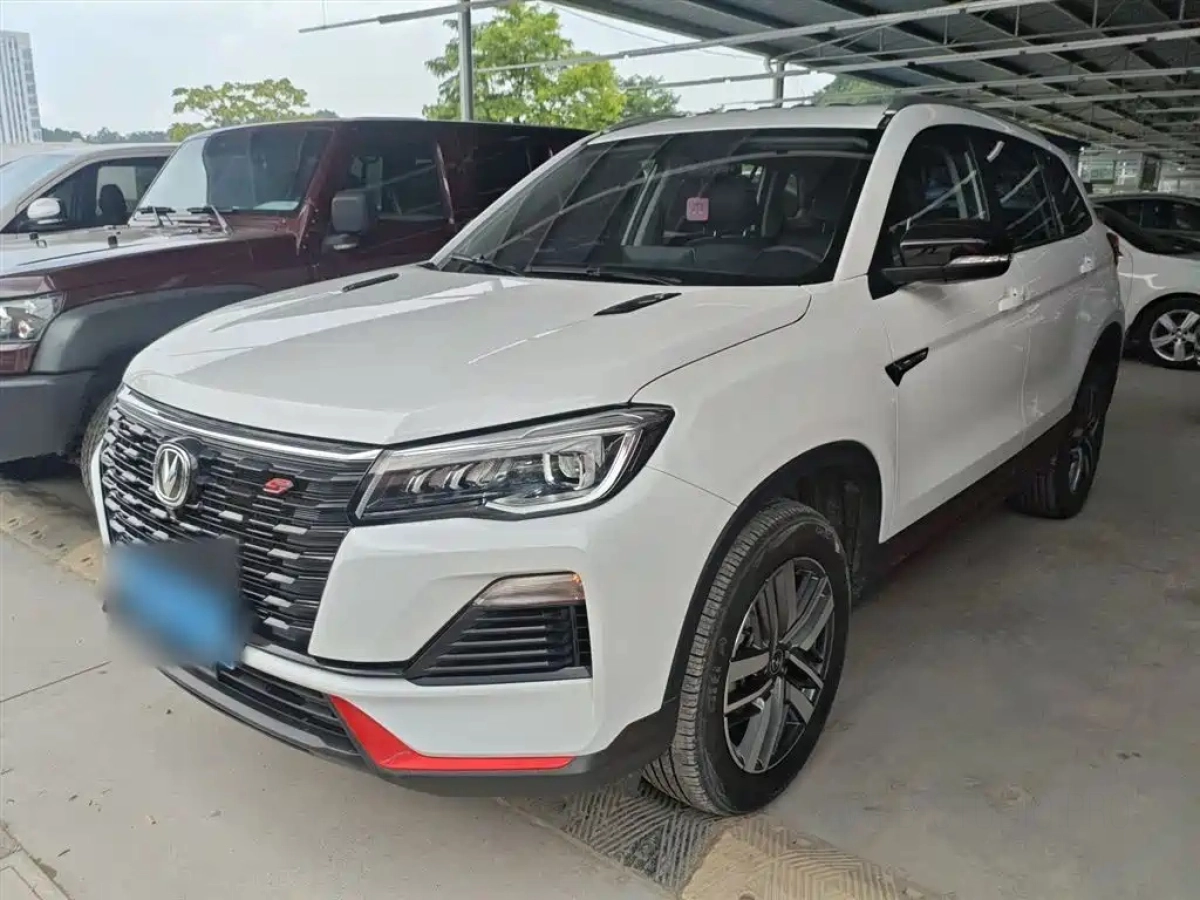 CHANGAN CS75  2023
