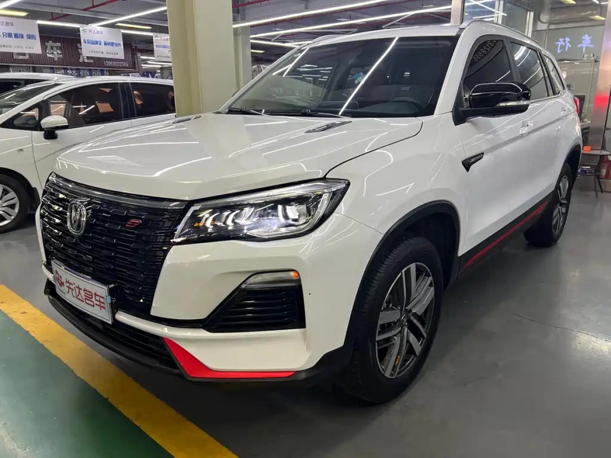 CHANGAN CS75