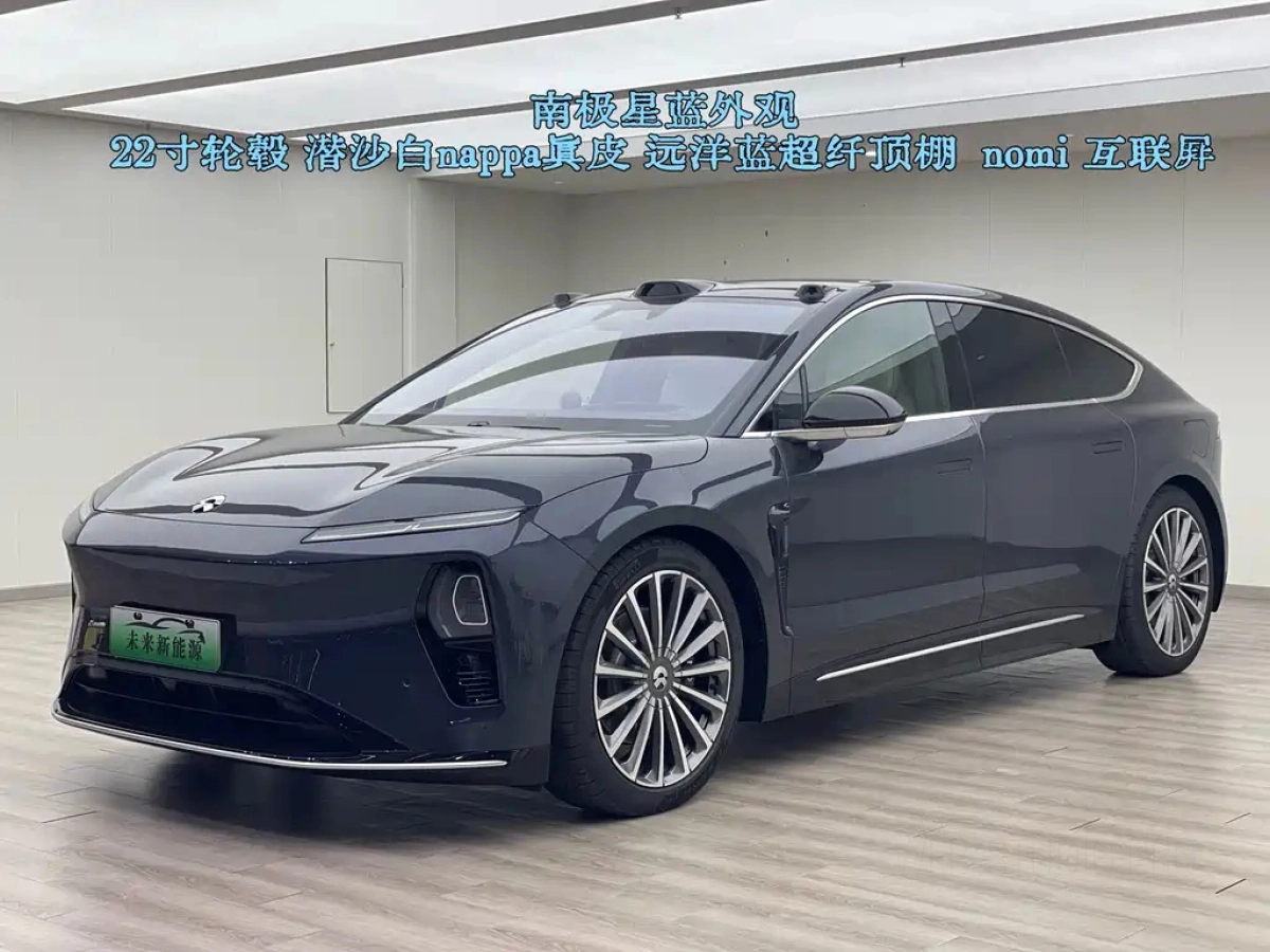 NIO ET9  2025