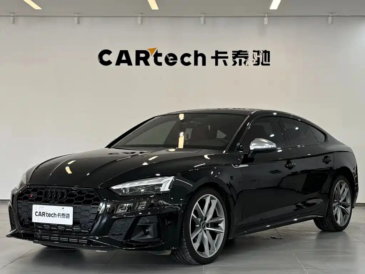 AUDI S5  2023