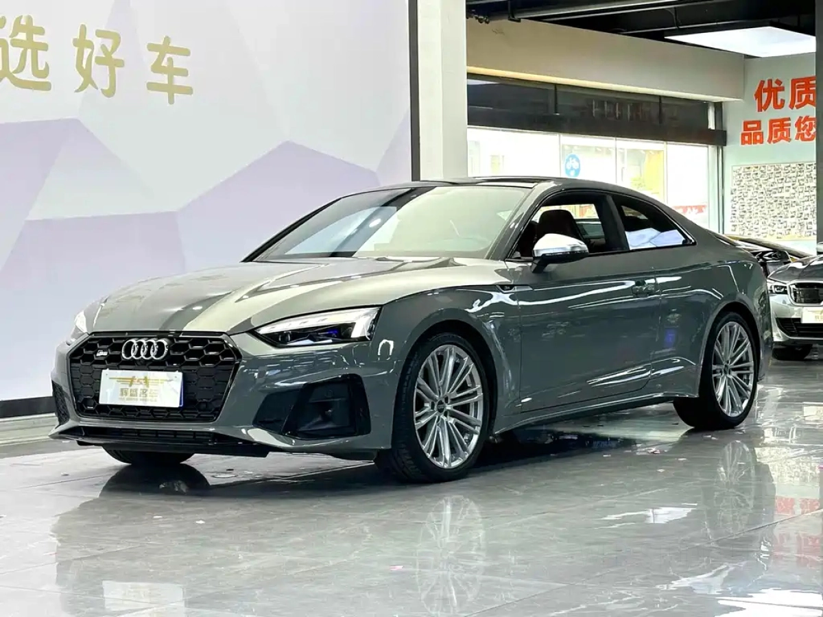 AUDI S5  2022