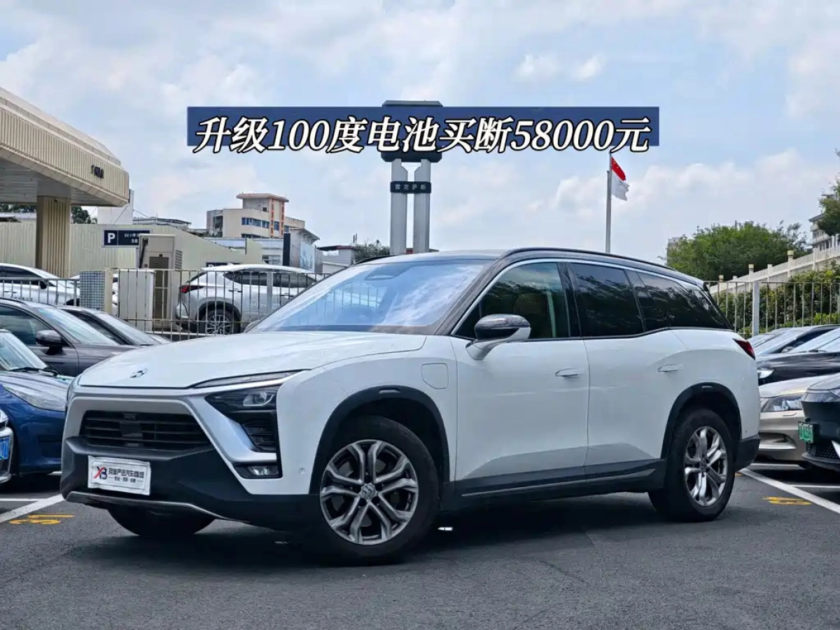 NIO ES8  2018
