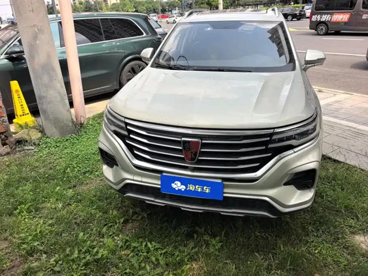 ROEWE RX5 MAX