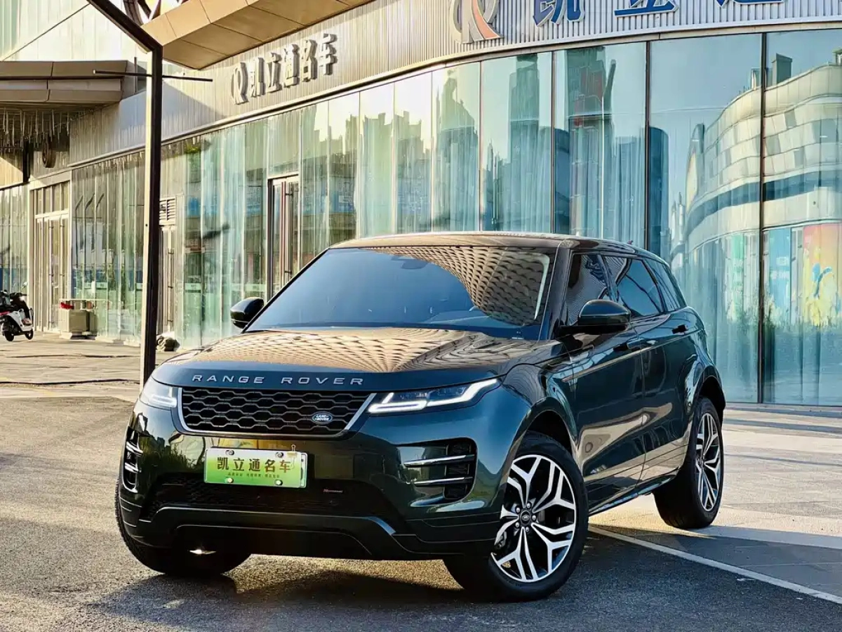 LAND ROVER RANGE ROVER AURORA NEW ENERGY  2022