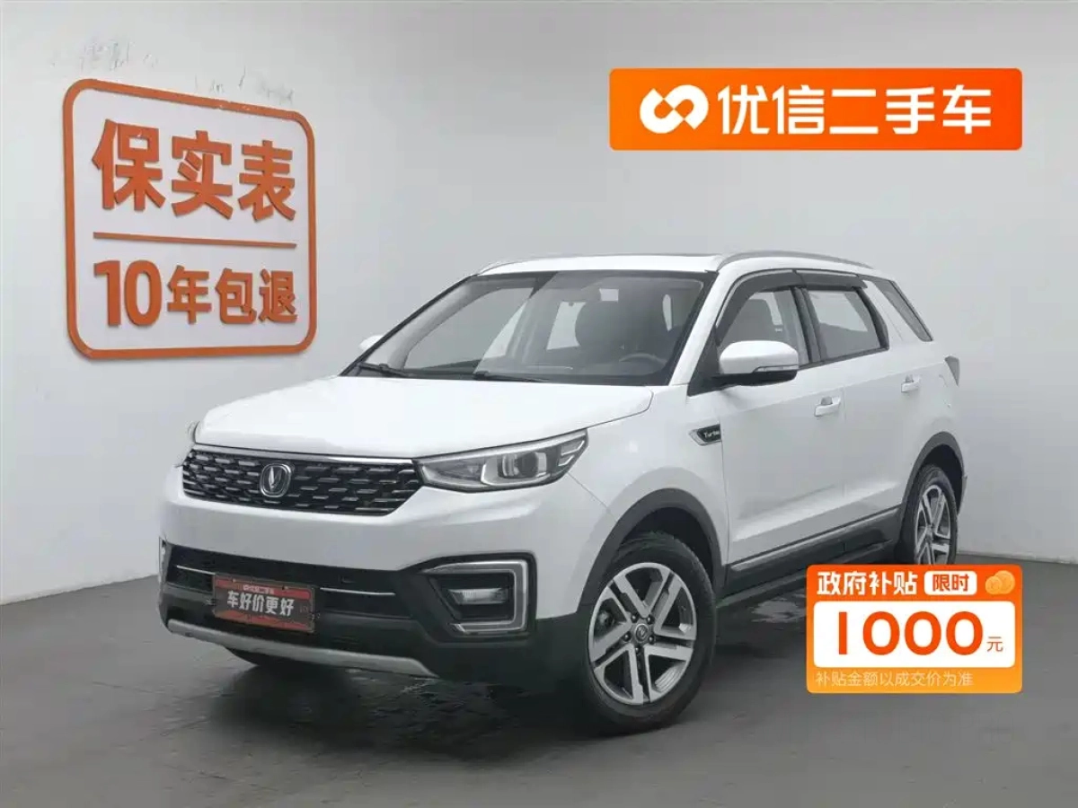 CHANGAN CS55  2019