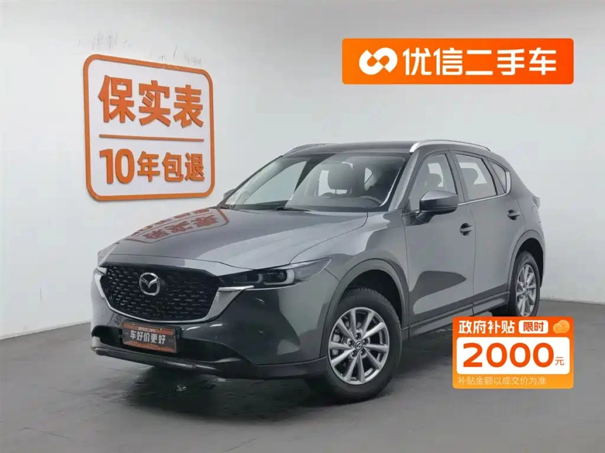 MAZDA CX-5  2022